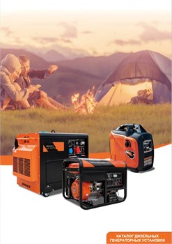 Дизельный генератор серии EMG-A (на колёсах) GEN-EMGA-DIESEL