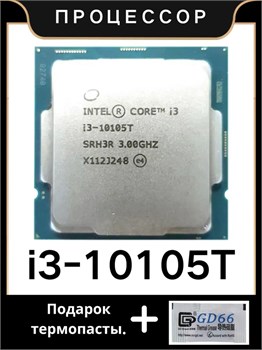 Процессор Intel Core i3-10100T 3GHz/4C/6M 35W i3-10100T