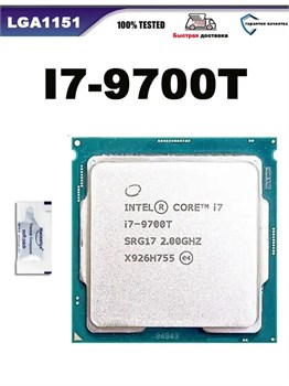 Процессор Intel Core i7-9700T i7-9700T