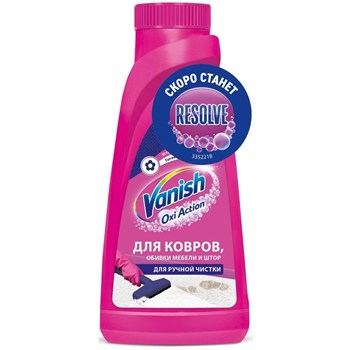 Vanish Gold Шампунь для ручной чистки ковров 450 мл 1/16 KP-2143