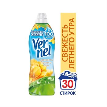 Кондиционер для белья Vernel Свежесть Летнего утра 1820 мл л 1/8 KP-2167