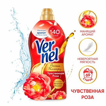 Кондиционер для белья Vernel Ароматерапия Чувственная Роза 1740 мл 1/8 KP-2170