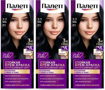 Краска для волос Palette Иссиня-чёрный 1-1 (С1) 1/10 KP-2430