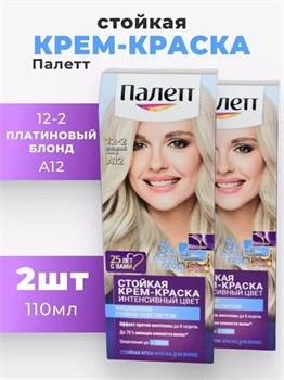 Краска для волос Palette Платиновый блонд 12-2 (А12) 1/10 KP-2438