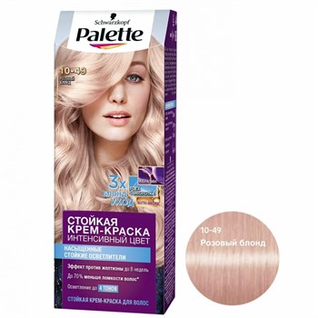 Краска для волос Palette Розовый блонд 10-49 1/10 KP-2444
