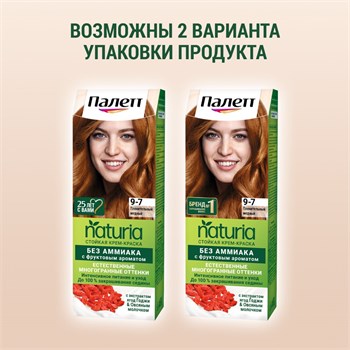Краска для волос Palette Naturia Пленительный медный 9-7 1/10 KP-2449