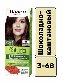 Краска для волос Palette Naturia Шоколадно-каштановый 3-68 1/10 KP-2452