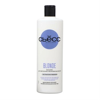Бальзам для волос СЬĔСС Blonde для осветленных 450 мл 1/12 KP-2571