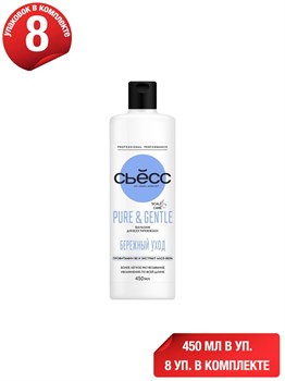 Бальзам для волос СЬĔСС Pure &amp; Gentle для всех типов 450 мл 1/12 KP-2577