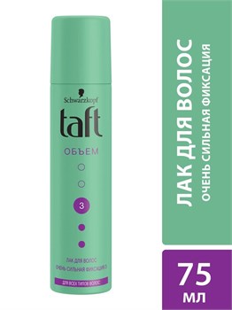 Лак для волос Taft Объем 5 Мегафиксация 225 мл 1/12 KP-2610