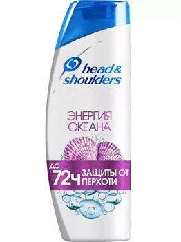 Шампунь Head &amp; Shoulders Энергия океана 400 мл 1/6 KP-2699
