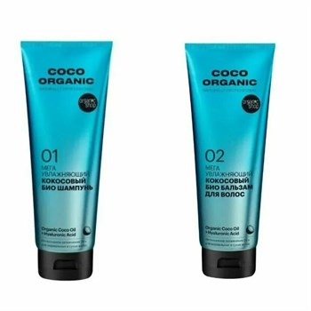 Organic Shop Яичный Био Шампунь Ультра восстанавливающий 250 мл 1/12 KP-2380