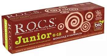 Зубная паста R.O.C.S. Junior Для детей 6-12 Шоколад и карамель 74 г 1/18 KP-2523