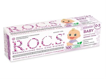 Зубная паста R.O.C.S. Нежный уход Аромат липы д/малышей 45 г 1/18 KP-2525