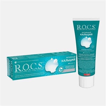 Зубная паста R.O.C.S. Активный Кальций 94 г 1/18 KP-2526