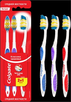 Зубная щетка Colgate Классика здоровья средняя 1шт 1/72 KP-2310
