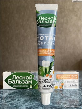 Зубная паста Лесной Бальзам Total Комплекс ММС Ромашка и масло облепихи 75 мл 1/48 KP-2338