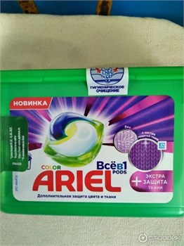 Капсулы для стирки Ariel Pods Color 15шт 1/6 KP-2062