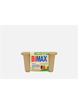 Капсулы для стирки BiMAX Color ЭКО 12 шт 1/4 KP-2101