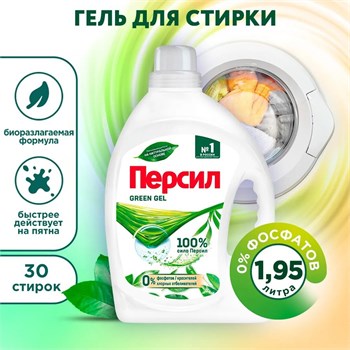 Гель для стирки Persil Green Gel 1,95 л 1/6 KP-2490