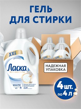 Гель для стирки Ласка Восстановление White для Белого 4л 1/4 KP-2333