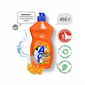 Средство для мытья посуды AOS Османтус 450 г 1/20 KP-2047