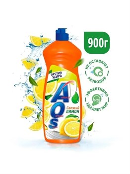 Средство для мытья посуды AOS Лимон 900 г 1/12 KP-2051