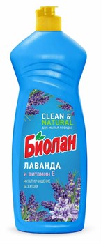 Средство для мытья посуды Биолан Лаванда и Витамин Е 900 г 1/12 KP-2130