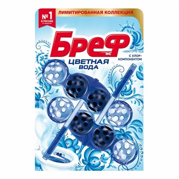 Блок для унитаза Bref Цветная вода Цветочная свежесть 50 г 1/10 KP-2132