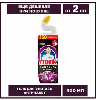 Средство чистящее Туалетный Утенок Супер Сила Антиналет 500 мл 1/12 KP-2636