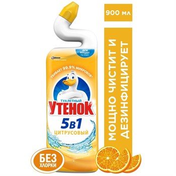 Средство чистящее Туалетный Утенок Цитрусовый 900 мл 1/12 KP-2642