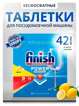 Finish Power Essential Lemon Таблетки для ПММ Лимон 30 шт 1/7 (СТИКЕР) KP-2683