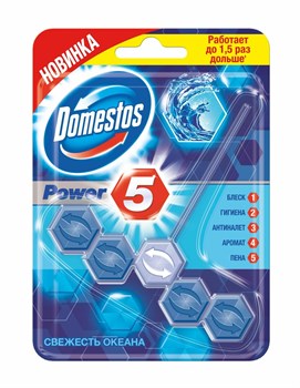 Туалетный блок для унитаза Domestos Power 5 Свежесть океана 55 г 1/9 KP-2249