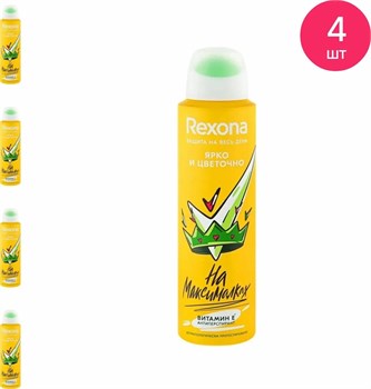 Антиперспирант аэрозоль Rexona Ярко и цветочно 150 мл 1/6 KP-2502