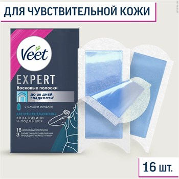 Восковые полоски для депиляции Veet Expert Для чувствительной кожи 12 шт 1/6 KP-2186