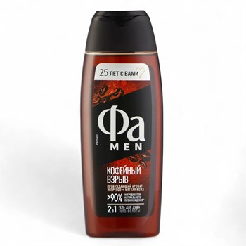 Гель для душа Fa Men Coffee Burst 250 мл 1/10 KP-2655