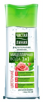 Мицеллярная вода Чистая Линия 3в1 Для всех типов кожи Роза 100 мл 1/20 KP-2728