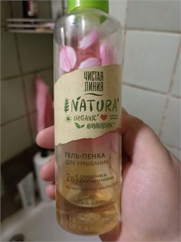 Гель-пенка для умывания Чистая Линия Natura Шиповник 160 мл 1/12 KP-2735