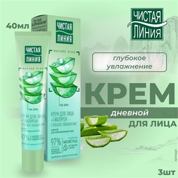 Крем для лица дневной Чистая Линия Глубокое увлажнение для комб кожи 40 мл 1/32 KP-2740