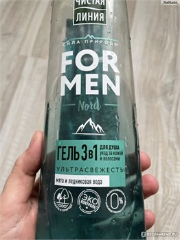 Гель для душа Чистая Линия For Men 3в1 Мята и ледниковая вода 400 мл 1/12 KP-2746