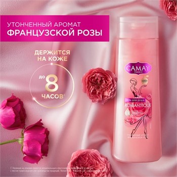 Гель для душа Camay Романтик Аромат французской розы 250 мл 1/12 KP-2269