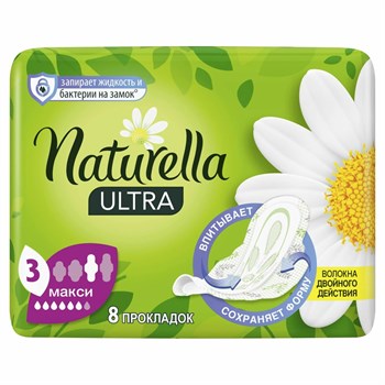 Прокладки гигиенические Naturella Ultra Maxi 16 шт 1/12 KP-2393