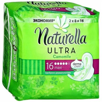 Прокладки гигиенические Naturella Нежная защита Ультра Макси ДУО 14 шт 1/12 KP-2394