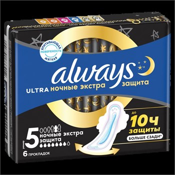 Прокладки гигиенические Always Ultra Secure Night 12 шт 1/15 KP-2425