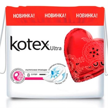 Прокладки гигиенические Kotex Ultra Super с сеточкой 8 шт 1/10 KP-2318