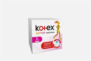 Тампоны Kotex Active Super 16 шт 1/12 KP-2321