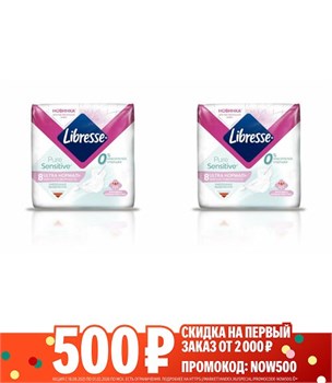 Прокладки гигиенические Libresse Pure Sensitive Ultra Нормал+ 8 шт 1/14 KP-2345