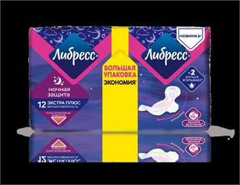 Прокладки гигиенические Libresse Экстра Плюс ночные 7 шт 1/8 KP-2346