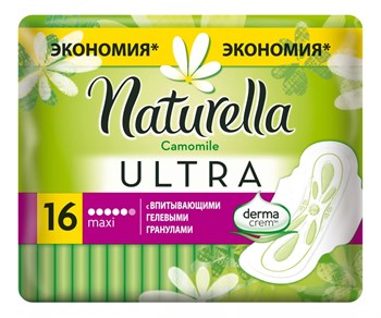 Прокладки гигиенические Naturella Ultra Camomile Maxi 8 шт 1/24 KP-2389