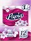 Туалетная бумага PAPIA Bali Flower 3 слоя 12 рул 1/7 KP-2475